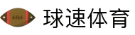 Welcome - 球速体育「中国」官方网站
